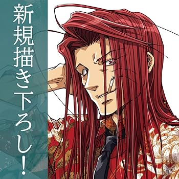 最遊記 悟浄&捲簾 グッズセット 誌上販売限定 特典 非売品 新品未使用 レア 描き下ろし 玄奘三蔵 ステッカー [TVアニメ『最遊記RELOAD